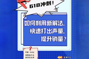 勇士本赛季剩余比赛中 对手胜率为47.6% 全联盟第三轻松！