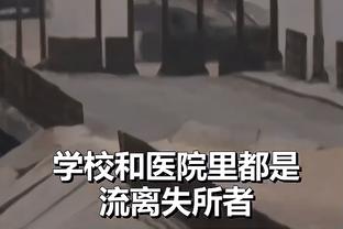 DO：阿森纳想签前锋&更可能在明夏发生 维拉已经明确不卖路易斯