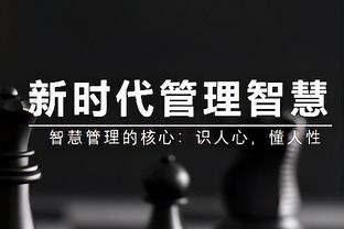 ?你也要北伐？勇士离五成胜率&附加赛区域均只差0.5个胜场！