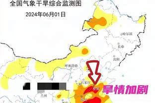 雷竞技官方版截图3